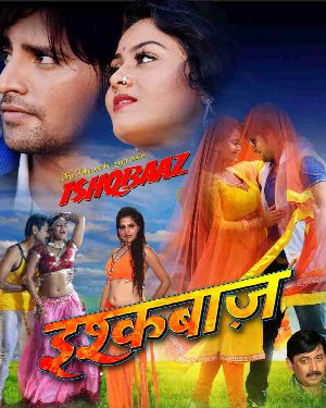 Ishqbaaz - Full Movie
