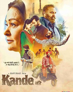 Kande - Full Movie