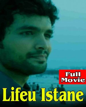 Lifeu Istane - Full Movie