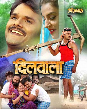 Dilwala - Full Movie
