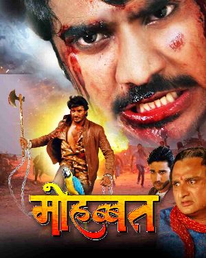 Mohabbat - Full Movie