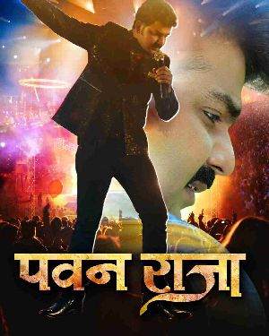 Pawan Raja - Full Movie