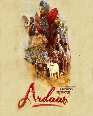 Ardaas - Full Movie