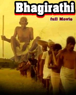 Bhagirathi - Full Movie