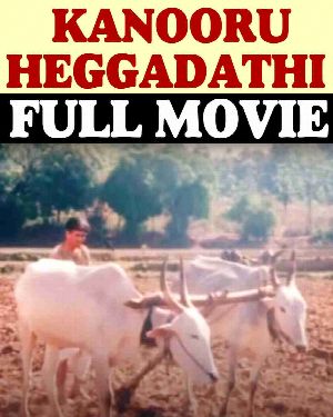Kanooru Heggadithi - Full Movie