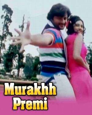 Murakhh Premi - Full Movie