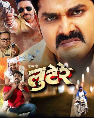 Hum Hai Lootere - Full Movie
