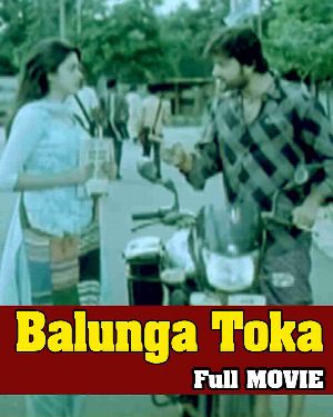 Balunga Toka - Full Movie