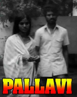 Pallavi - Full Movie