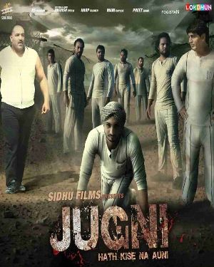 JUGNI Hath Kise Na Auni - Full Movie