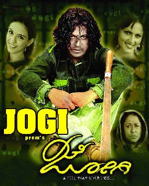 Jogi - Full Movie