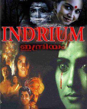Indriyam - Full Movie