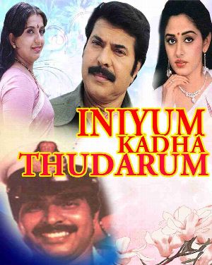 Iniyum Kadha Thudarum -  - Full Movie
