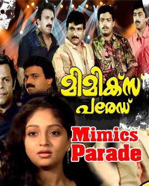 Mimics Parade - Full Movie