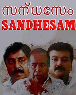 Sandhesam - Full Movie