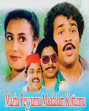 Mazha Peyyunnu Maddalam Kottunnu - Full Movie