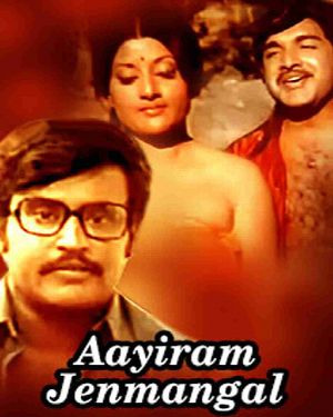 Aaiyram Jenmangal - Full Movie
