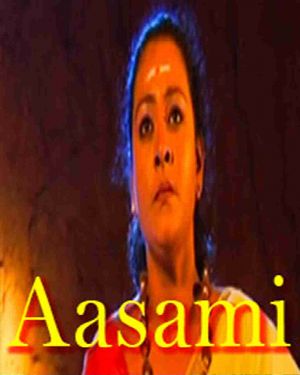 Aasaami - Full Movie