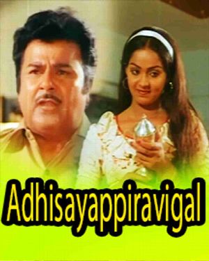 Adhisiya Piravigal - Full Movie