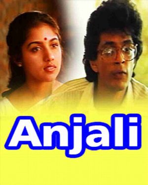 Anjiali - Full Movie