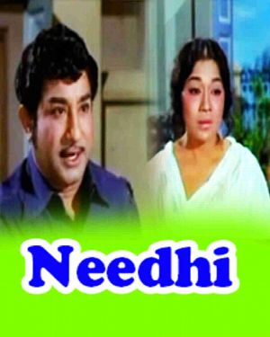 Neethi - Full Movie