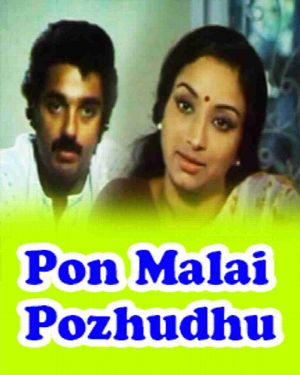 Pon Malai Pozhudhu - Full Movie