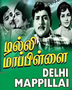 Delhi Mappillai - Full Movie