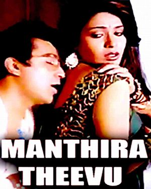 Manthira Theevu - Full Movie