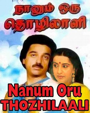 Naanum Oru Thozhilaali - Full Movie
