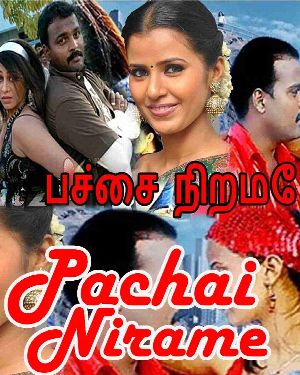 Pachai Nirame - Full Movie