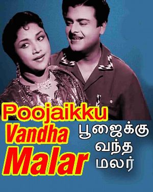 Poojaikku Vandha Malar - Full Movie