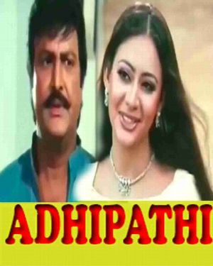 Adhipathi - Full Movie