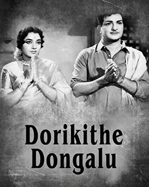 Dorikithe Dongalu - Full Movie