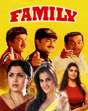 Family - Full Movie