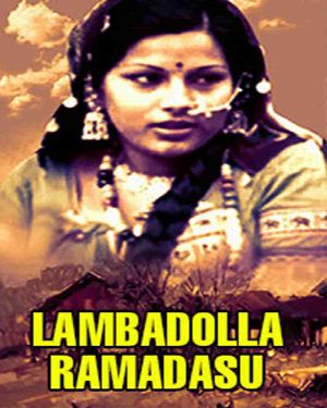 Lamdolla Ramadasu - Full Movie