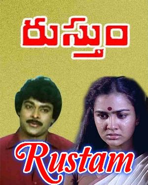 Rustum - Full Movie