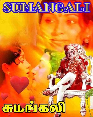 Sumangali - Full Movie