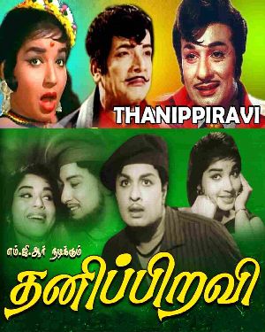 Thanippiravi - Full Movie