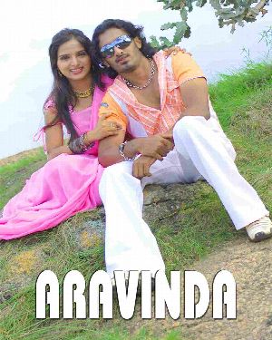 Aravinda - Full Movie