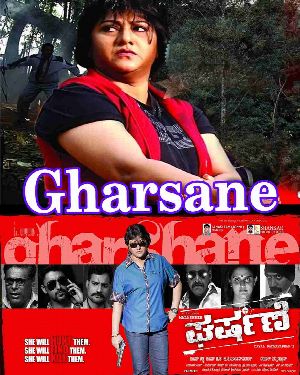 Gharshane - Full Movie