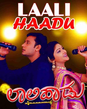 Laali Haadu - Full Movie