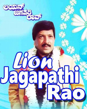 Lion Jagapathi Rao - Full Movie