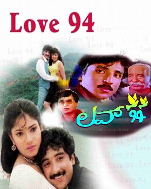 Love 94 - Full Movie