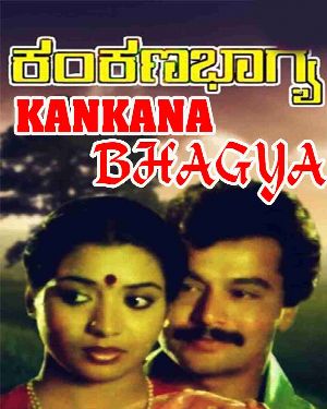 Kankana Bhagya - Full Movie