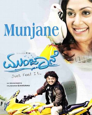 Munjane - Full Movie