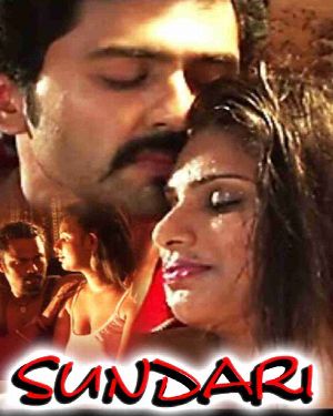 Sundari - Full Movie