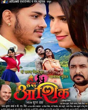 Main Tera Aashiq - Full Movie