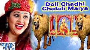 Doli Chadhi Chalali Maiya