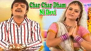 Char Char Dham Ni Devi