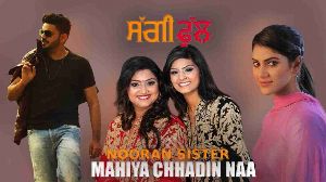 Mahiyan Chhadin Naa